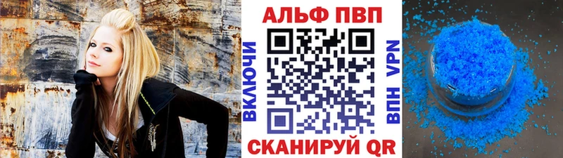 APVP крисы CK Кондрово