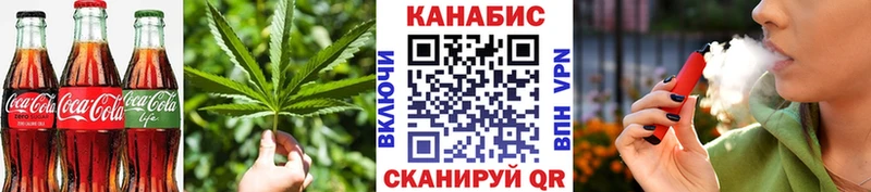 Купить  Кондрово  Canna-Cookies марихуана 