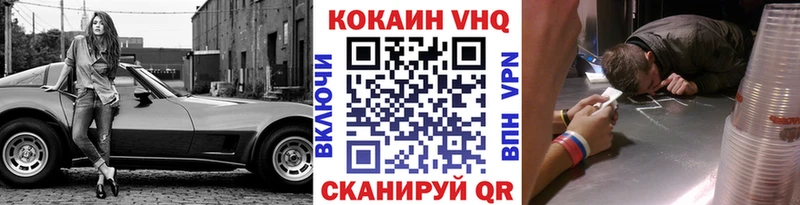 Купить закладки  Кондрово  Кокаин 98% 