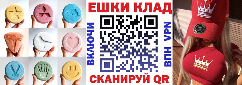 Экстази Дубай  Купить  Кондрово 