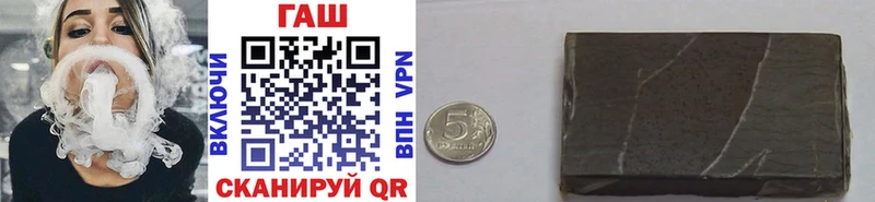 Купить  Кондрово  Гашиш 40% ТГК 