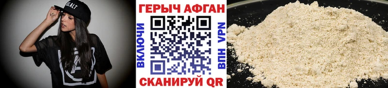 Купить закладки  Кондрово  ГЕРОИН белый 