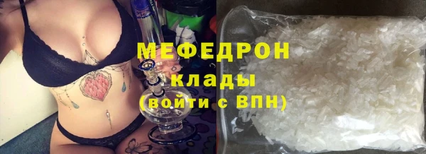 экстази Горняк