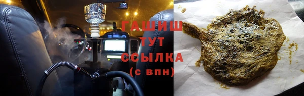 экстази Горняк
