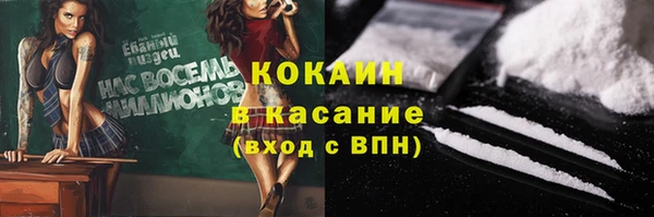 кокаин перу Горно-Алтайск