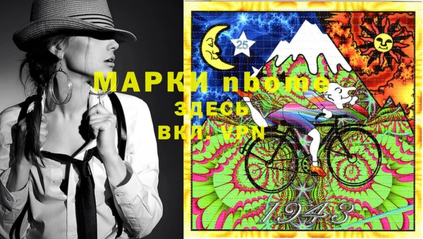 кокаин перу Горно-Алтайск