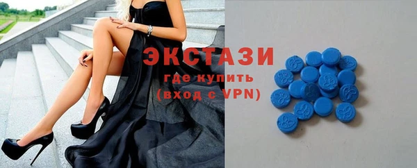экстази Горняк