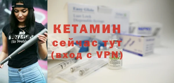 экстази Горняк