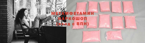 экстази Горняк