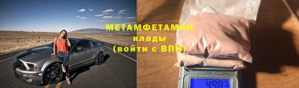 кокаин перу Горно-Алтайск