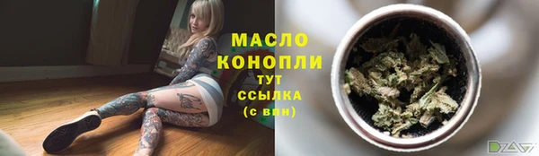 экстази Горняк