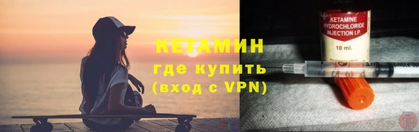 экстази Горняк