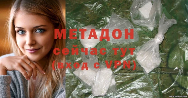 экстази Горняк