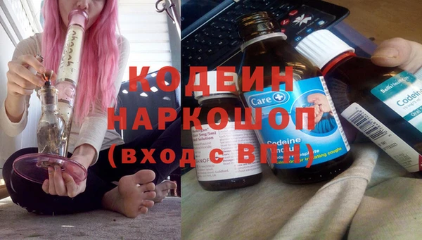экстази Горняк