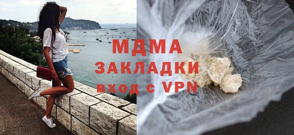 кокаин перу Горно-Алтайск