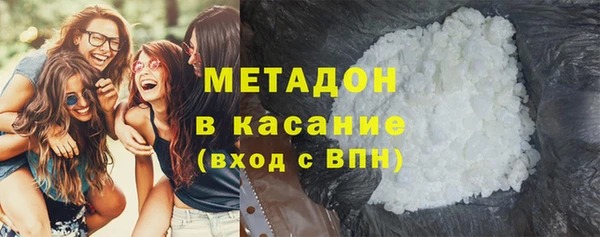экстази Горняк