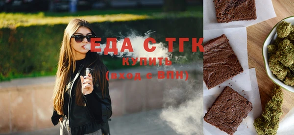 экстази Горняк