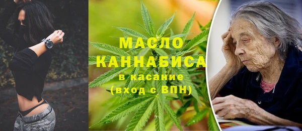 экстази Горняк