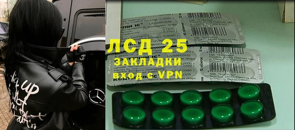 экстази Горняк