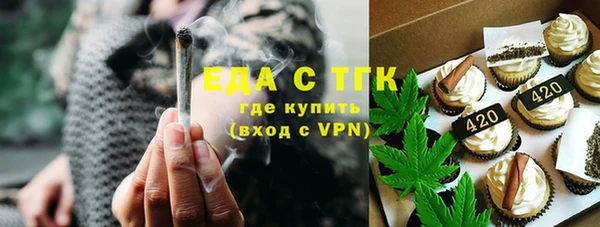 экстази Горняк