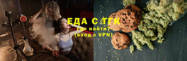 кокаин перу Горно-Алтайск