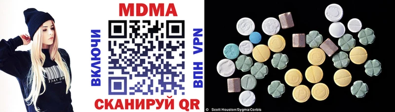 MDMA молли Кондрово
