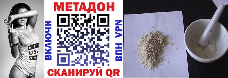 Купить  Кондрово  Метадон мёд 