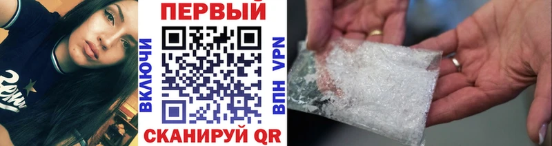 Метамфетамин винт  Купить где  Кондрово 