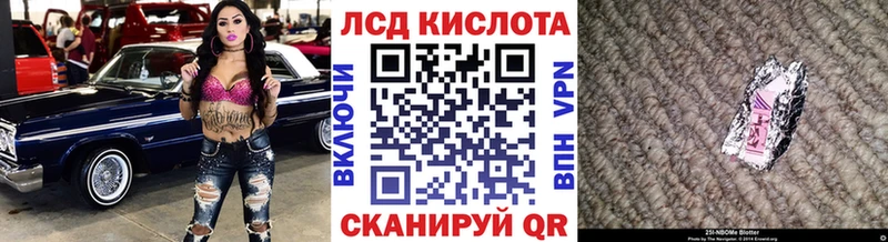 Купить закладки  Кондрово  Марки NBOMe 1500мкг 