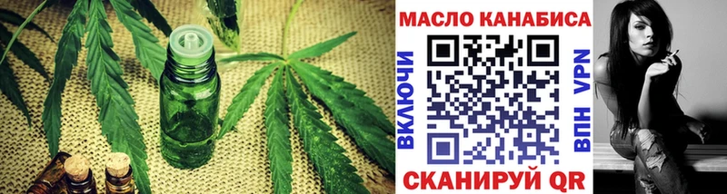 Купить где  Кондрово  ТГК гашишное масло 