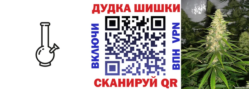 Каннабис SATIVA & INDICA  Купить закладки  Кондрово 